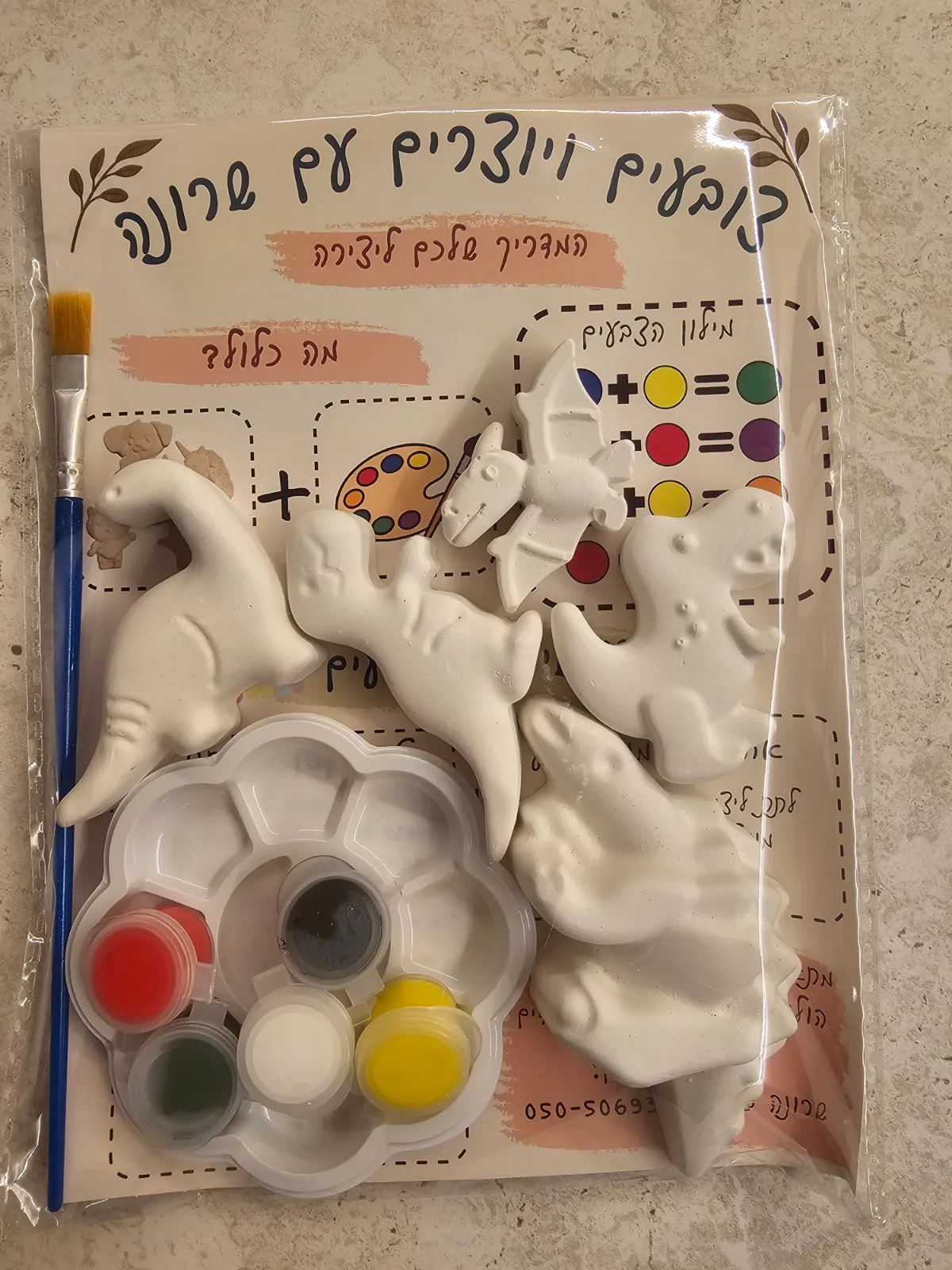 דמויות מגבס