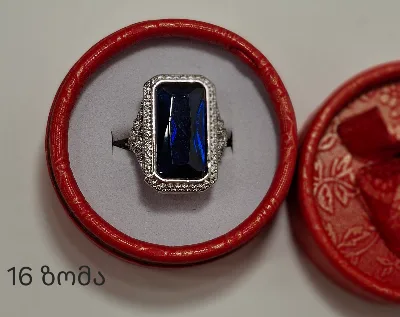 טבעות במבצע – 5 לארי.
