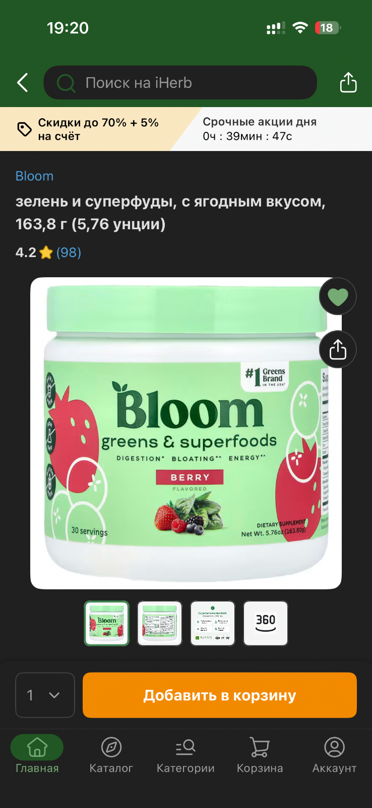 Bbbhbb