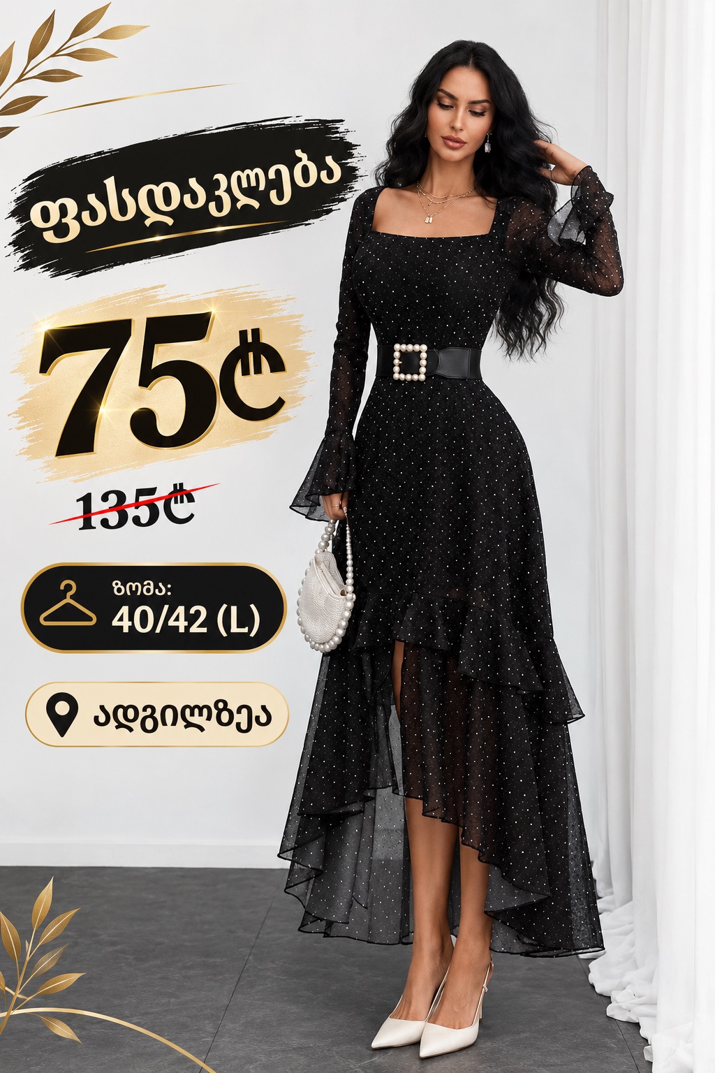 Elegant black chiffon dress with copple print