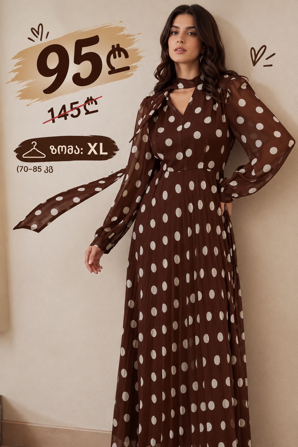שמלת שיפון חומה עם קפלים