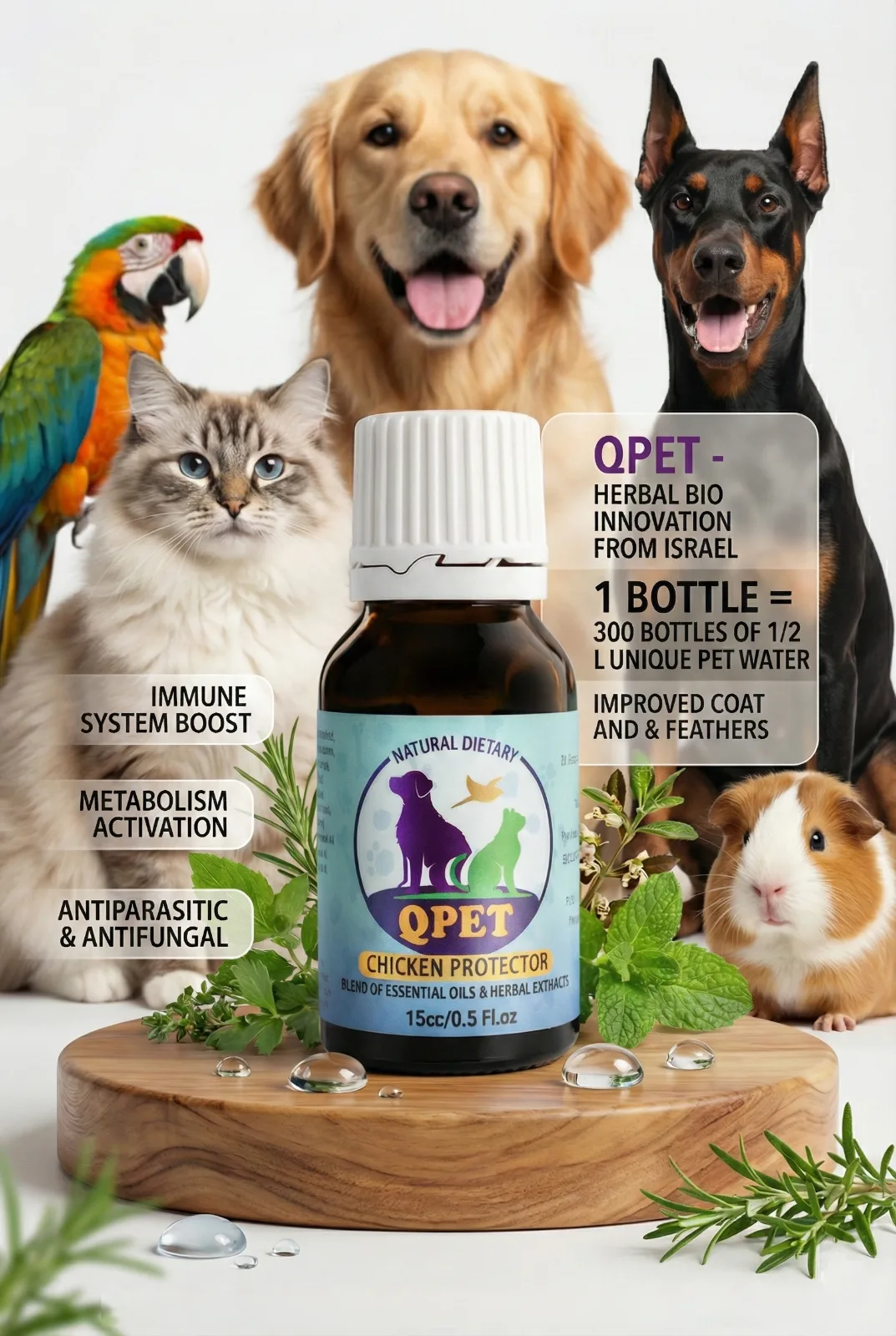 QPET 15 מ״ל
