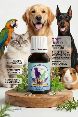 QPET 15 מ״ל