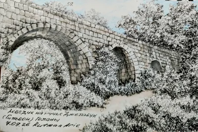גרפיקה. עט דיו, צבעי מים
