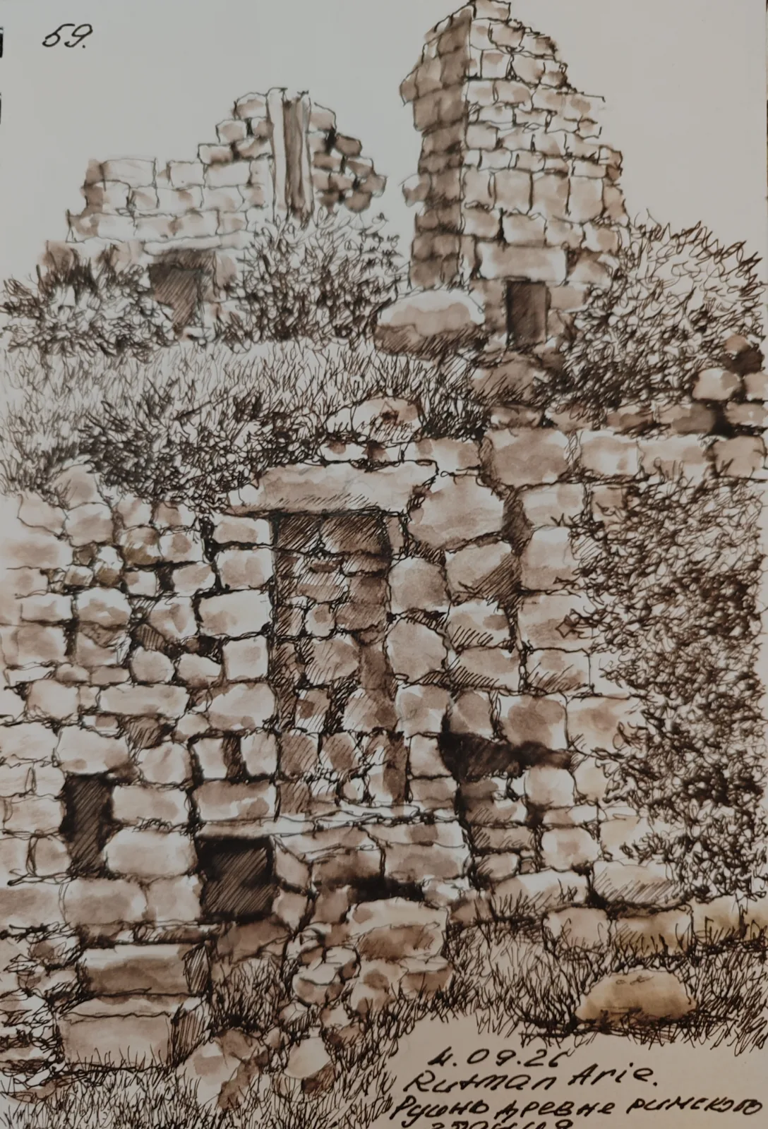 גרָפִיקָה. עט דיו, צבעי מים
