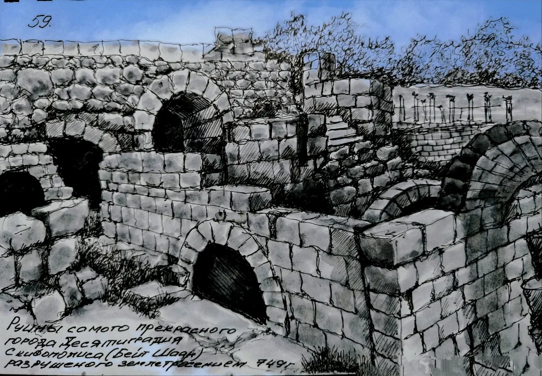 גרָפִיקָה. עט דיו, צבעי מים