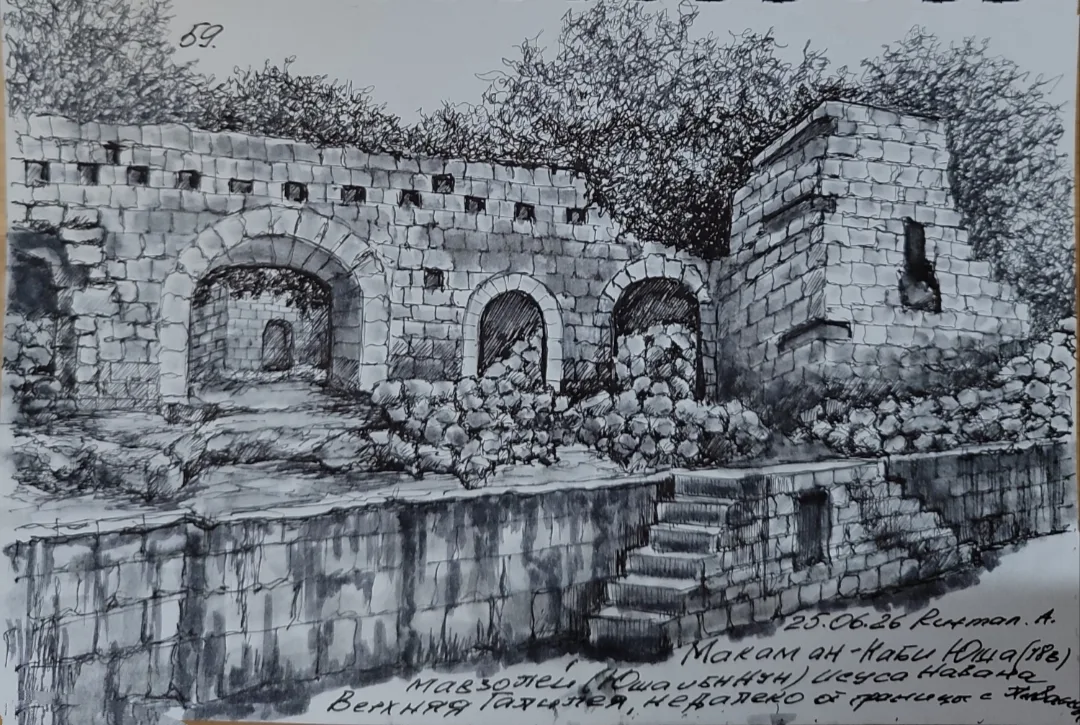 גרָפִיקָה. עט דיו, צבעי מים