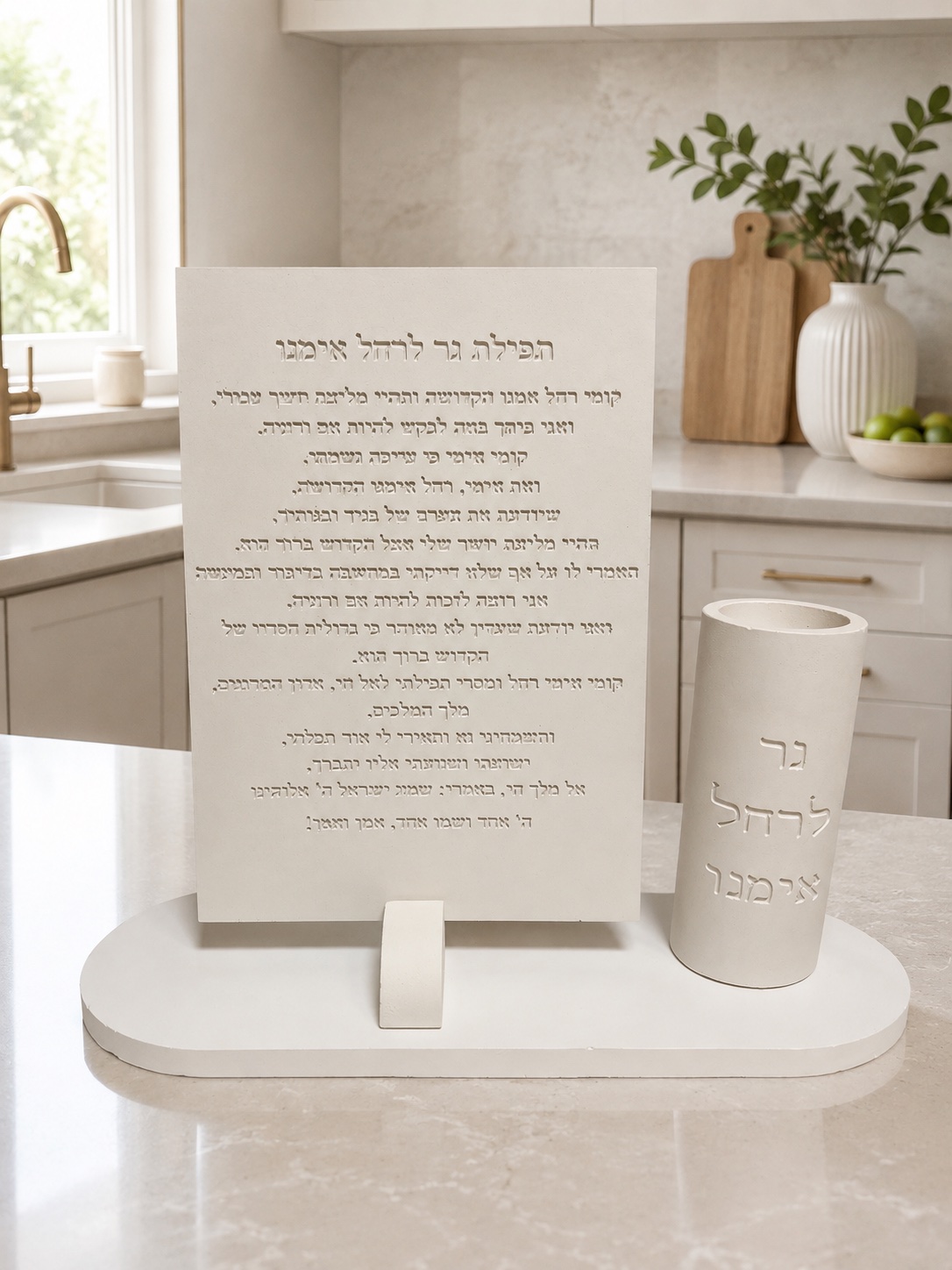 סט רחל אמנו