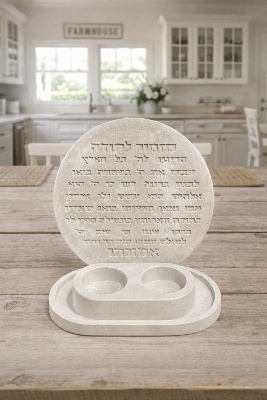 סט מזמור לתודה